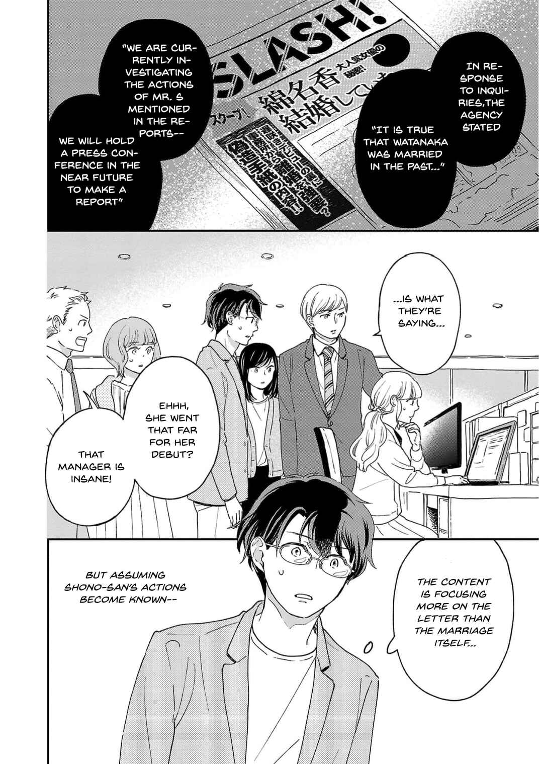 Itaranu Bokura ni Cake wo Soete Chapter 14 - Page 4