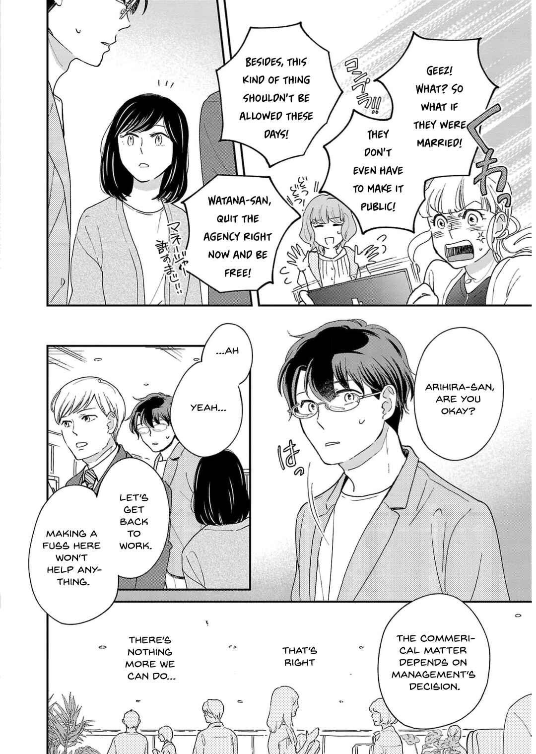 Itaranu Bokura ni Cake wo Soete Chapter 14 - Page 6