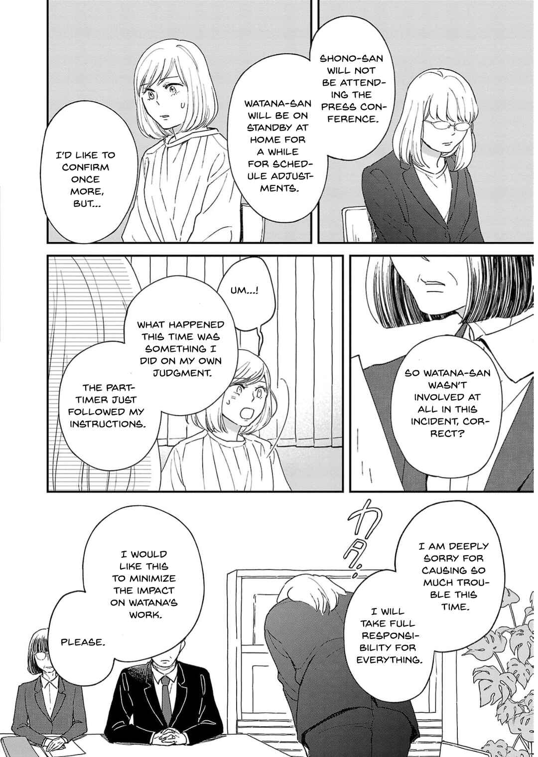 Itaranu Bokura ni Cake wo Soete Chapter 14 - Page 8