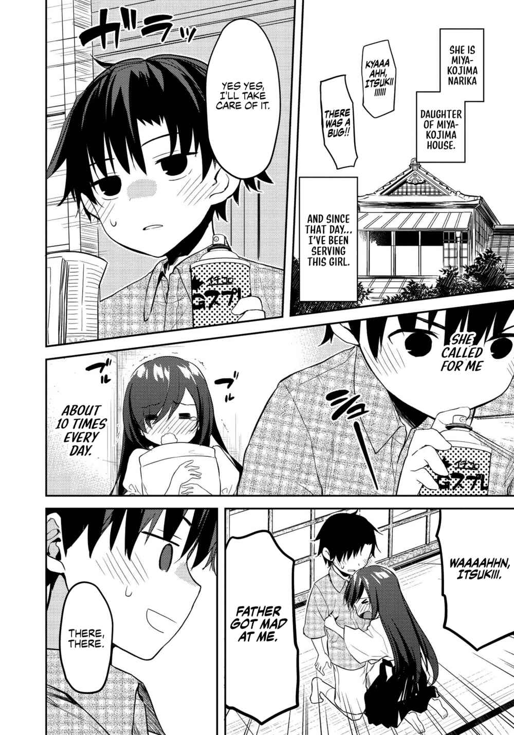 Saijo no Osewa - Takane no Hana-darake na Meimonkou de, Gakuin Ichi no Ojousama (Seikatsu Nouryoku Kaimu) wo Kagenagara Osewa Suru koto ni narimashita Chapter 7 - Page 10