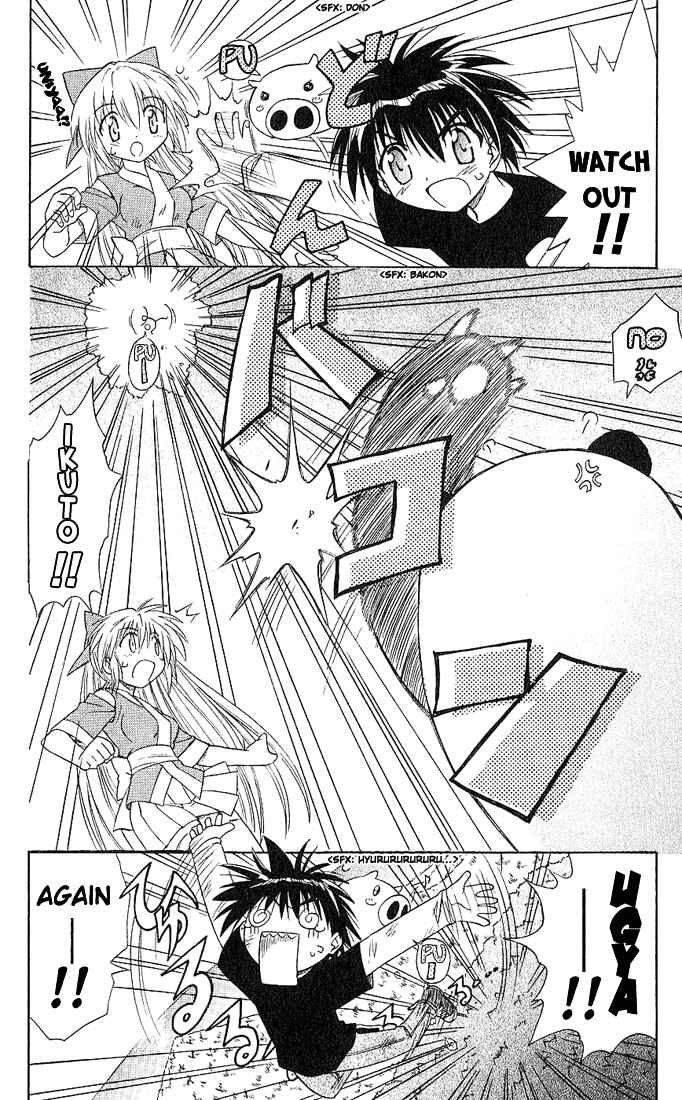 Nagasarete Airantou Chapter 4 - Page 14