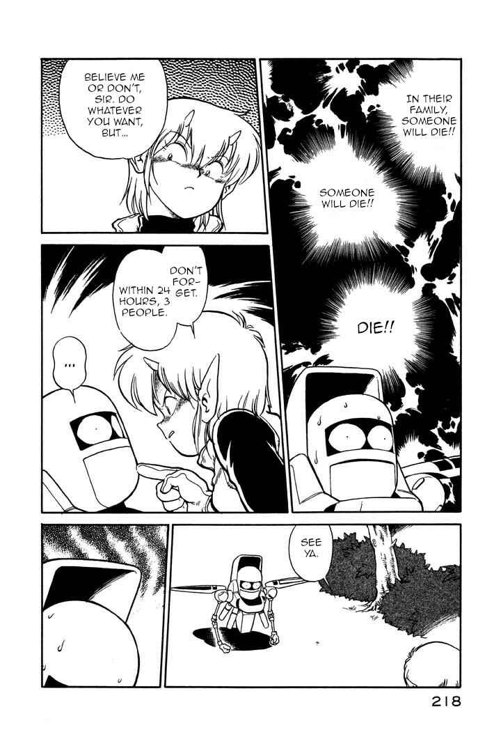 Space Family Carlvinson Chapter 60 - Page 6