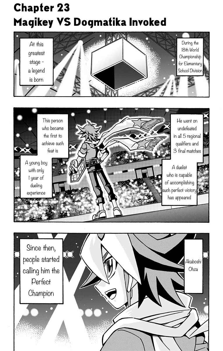 Yu☆Gi☆Oh! OCG Structures Chapter 23 - Page 1