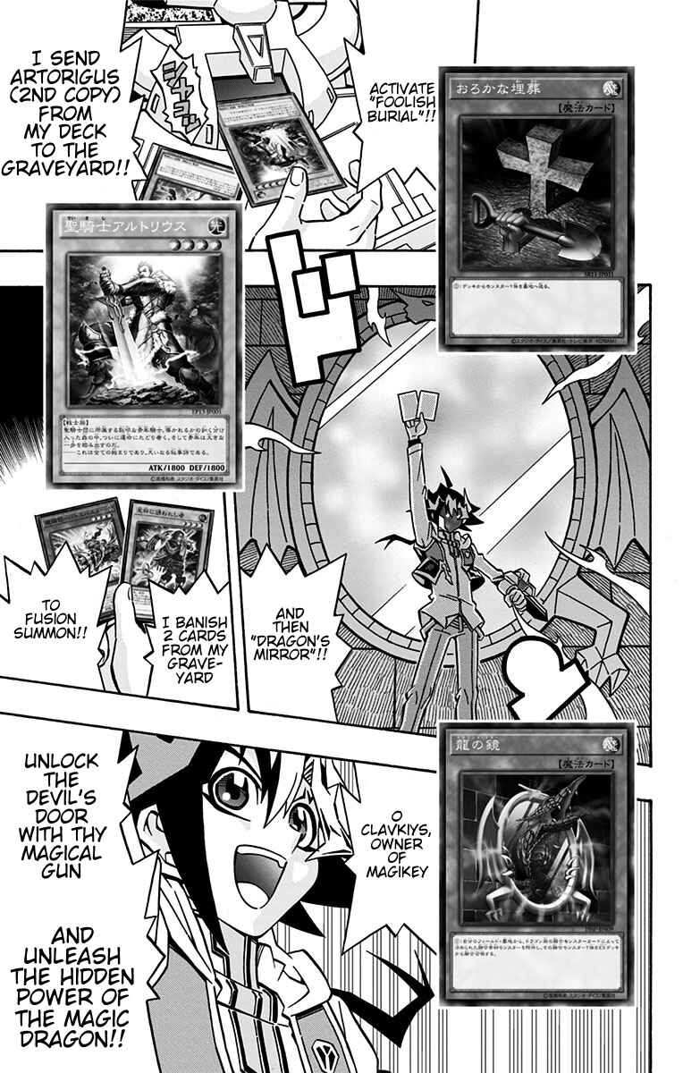 Yu☆Gi☆Oh! OCG Structures Chapter 23 - Page 13