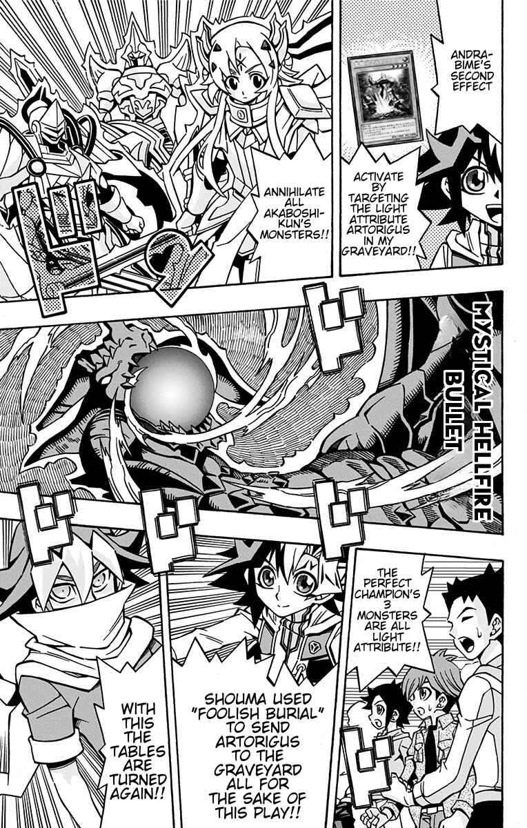 Yu☆Gi☆Oh! OCG Structures Chapter 23 - Page 15