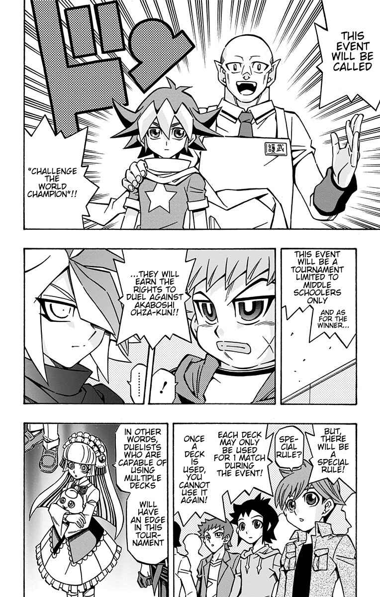 Yu☆Gi☆Oh! OCG Structures Chapter 23 - Page 22