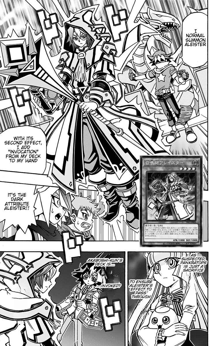 Yu☆Gi☆Oh! OCG Structures Chapter 23 - Page 3