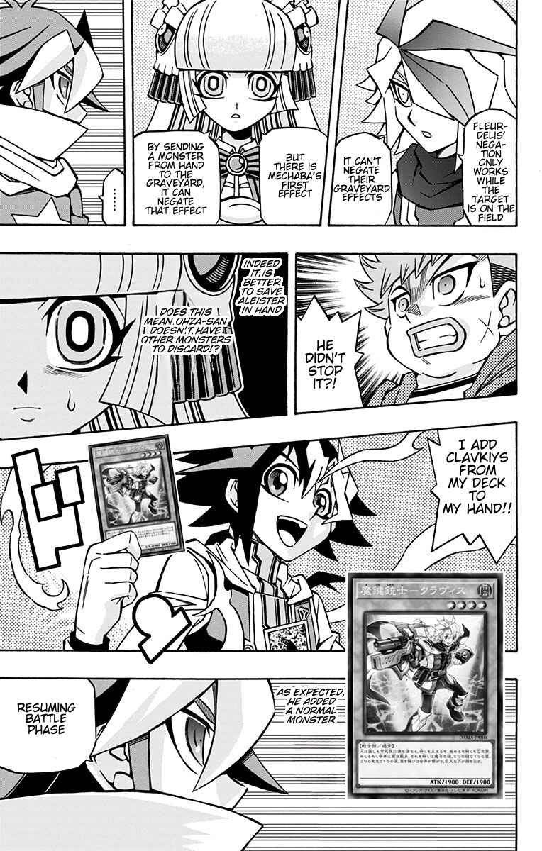 Yu☆Gi☆Oh! OCG Structures Chapter 23 - Page 7