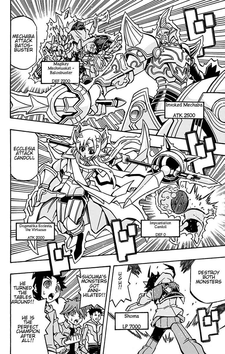 Yu☆Gi☆Oh! OCG Structures Chapter 23 - Page 8