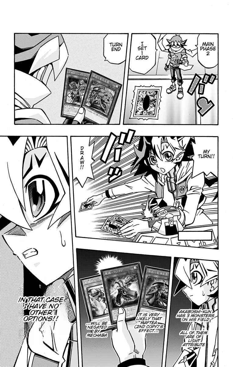 Yu☆Gi☆Oh! OCG Structures Chapter 23 - Page 9