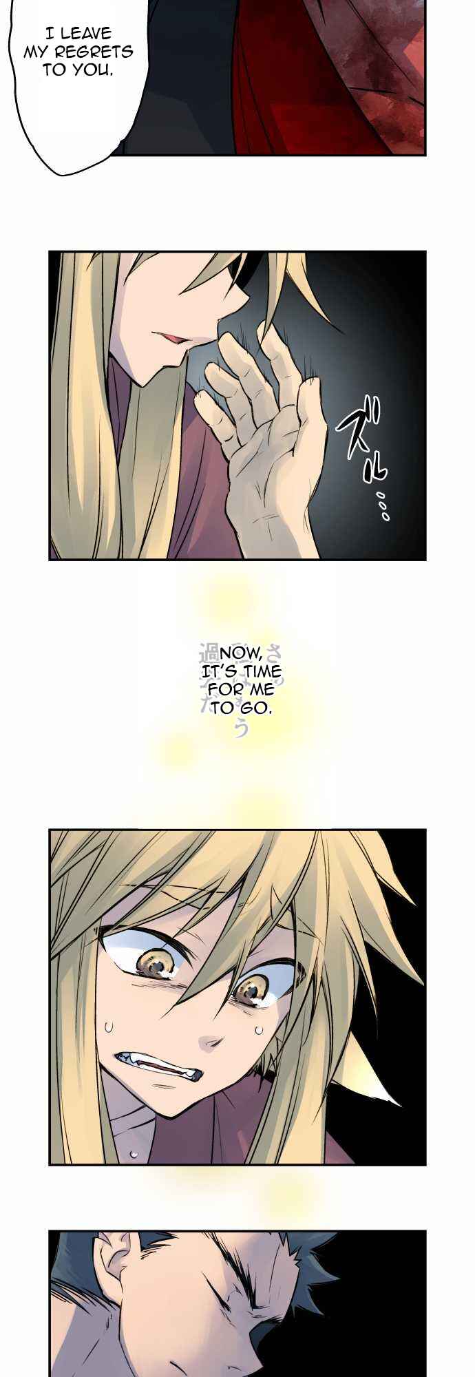 Tobari of the Dawn Chapter 26 - Page 14