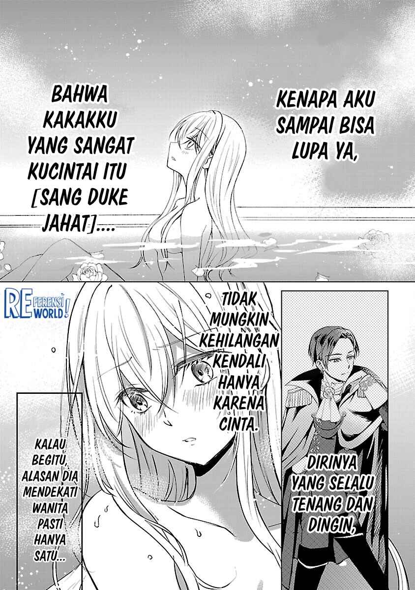 Oshi no Imouto ni Tensei Shite Shimatta no de, Saikyou no Akujo ni Natte Onii-sama wo Dokusen Suru Koto ni Itashimasu Chapter 10 - Page 6
