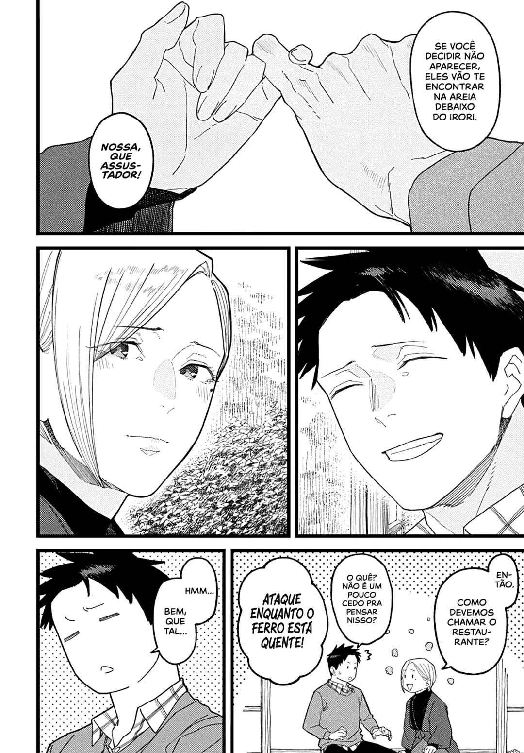 Alice-san'chi no Iroribata Chapter 30.5 - Page 24