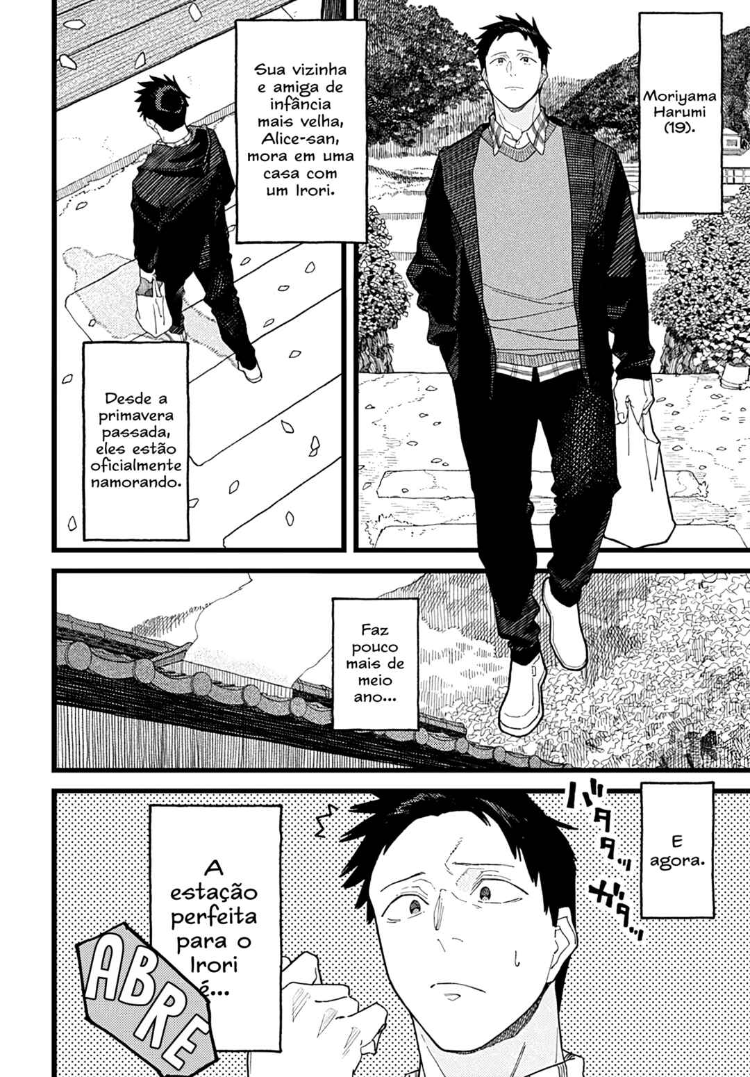 Alice-san'chi no Iroribata Chapter 30.5 - Page 4