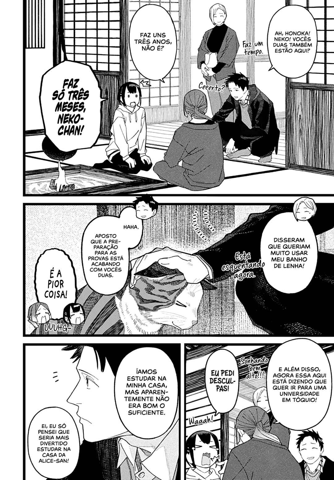 Alice-san'chi no Iroribata Chapter 30.5 - Page 8