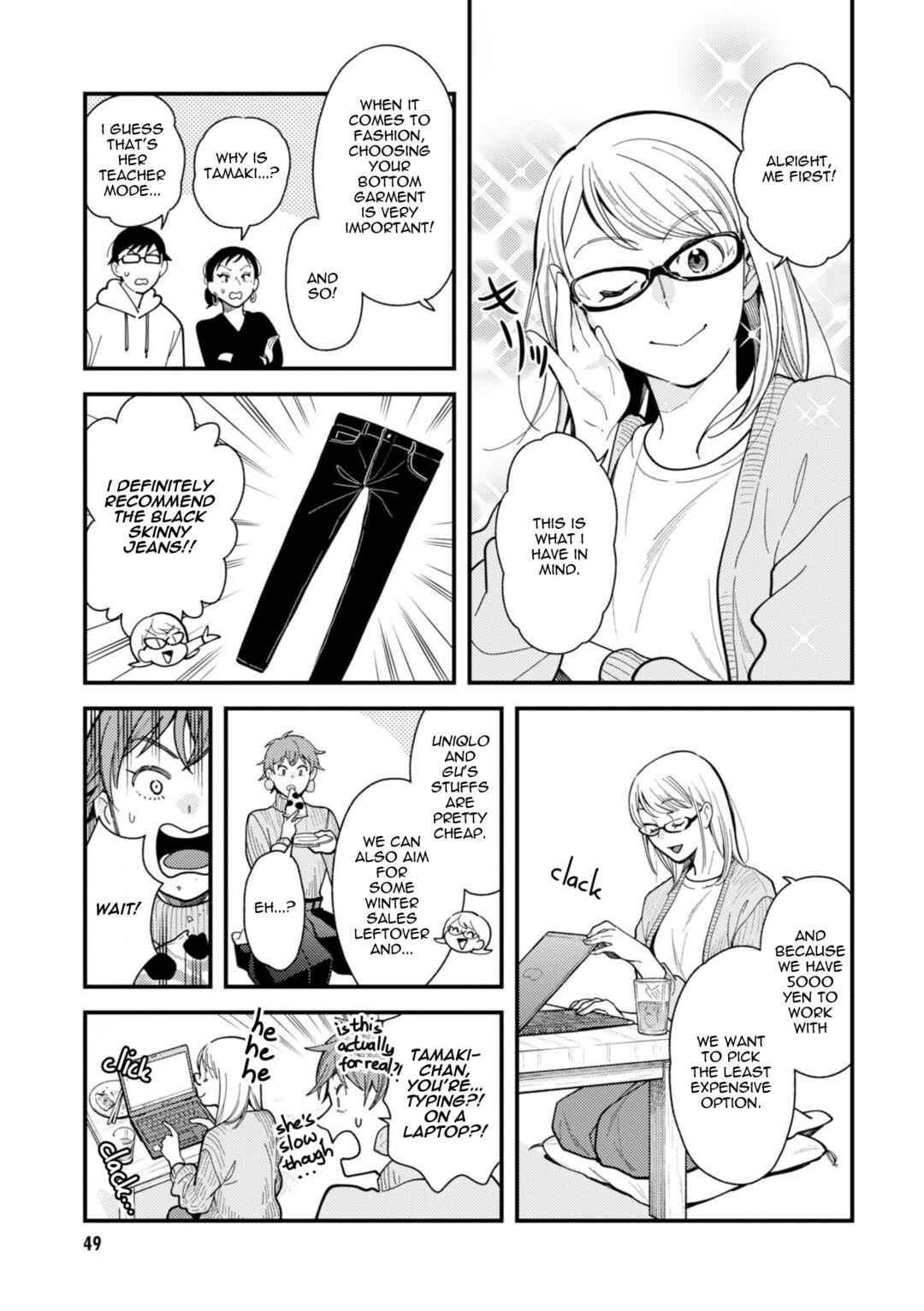 Fuku o Kiru nara Konna Fuu ni Chapter 67 - Page 11