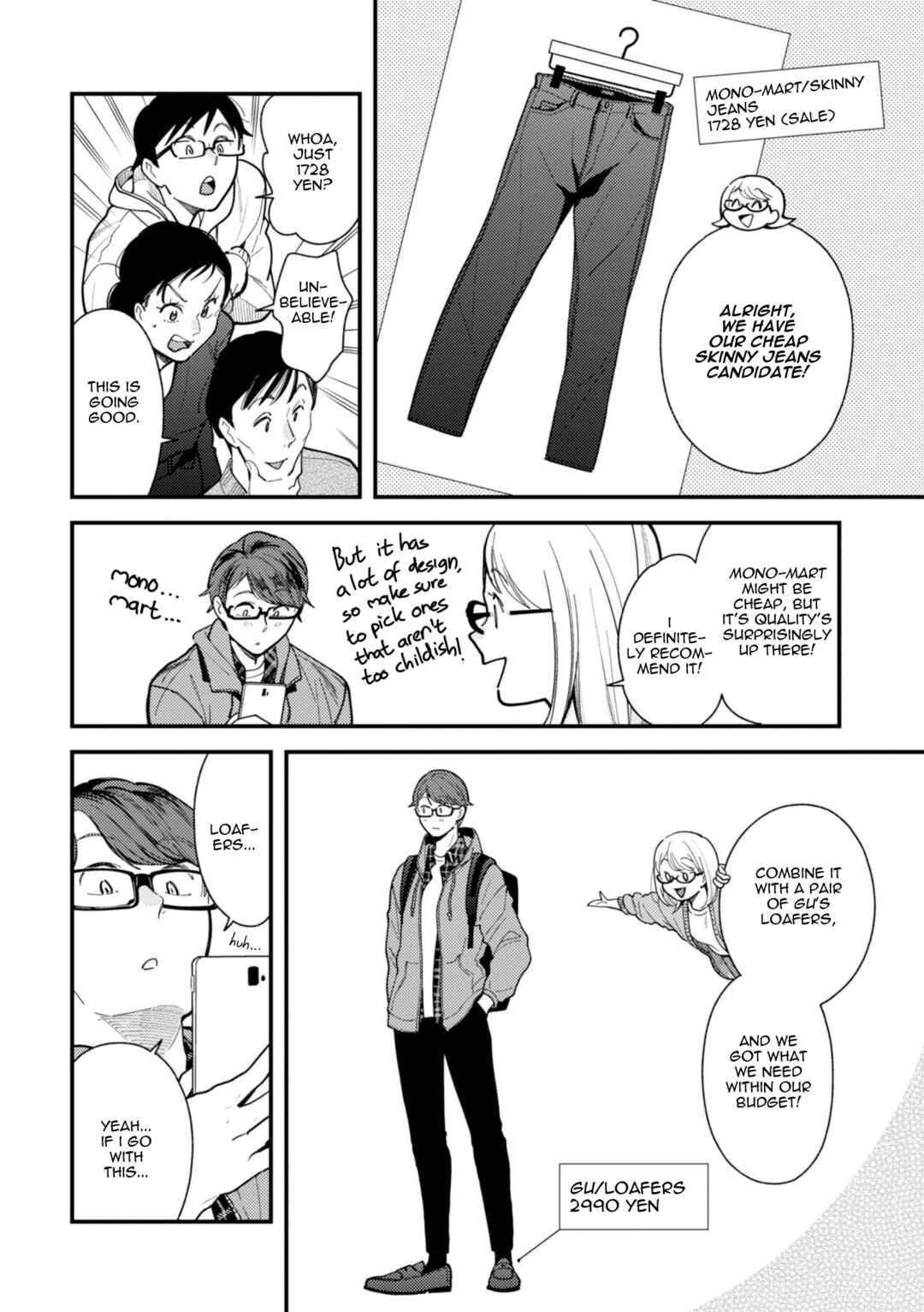 Fuku o Kiru nara Konna Fuu ni Chapter 67 - Page 12