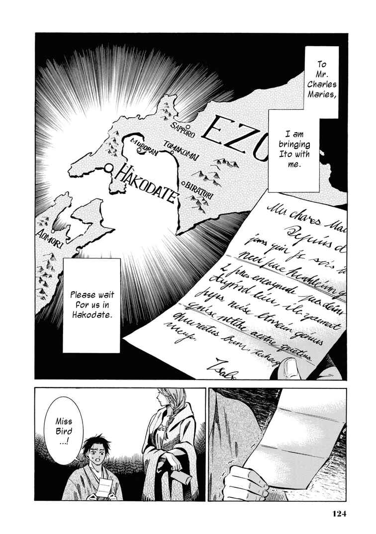 Fushigi no Kuni no Bird Chapter 33 - Page 24