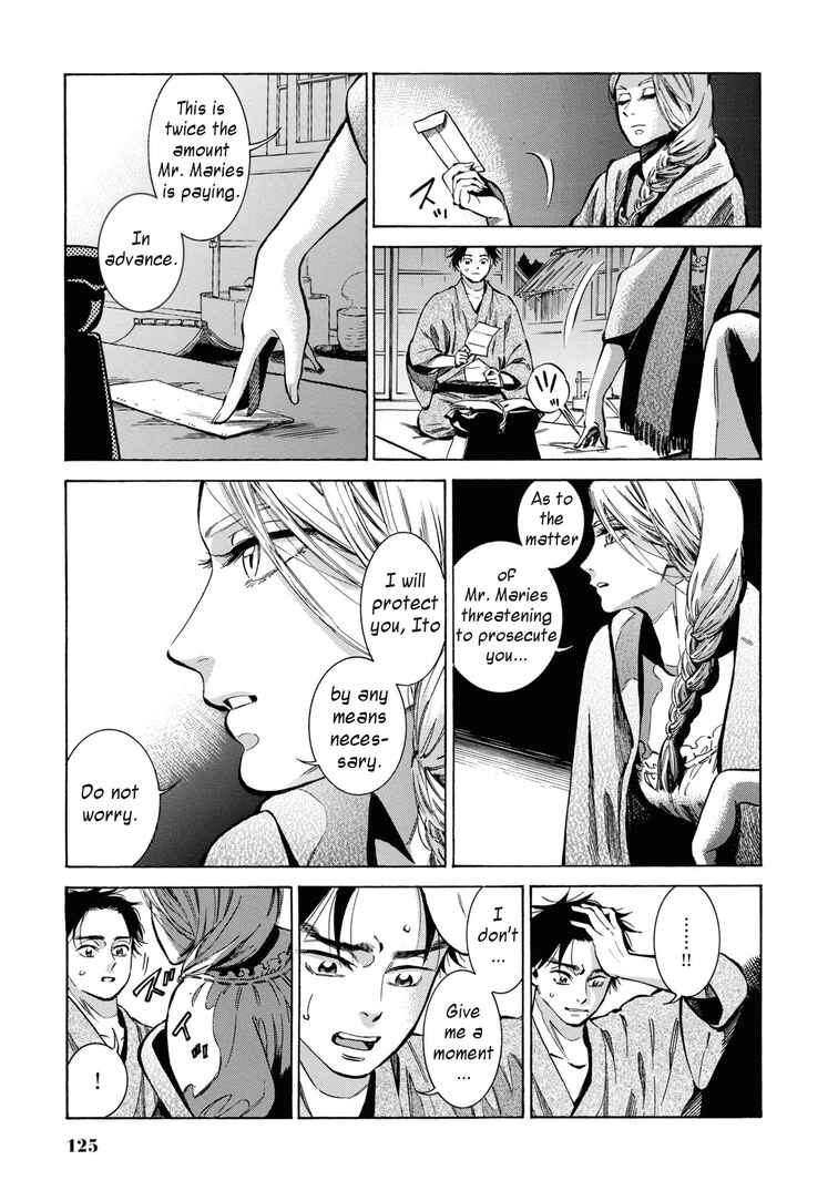 Fushigi no Kuni no Bird Chapter 33 - Page 25