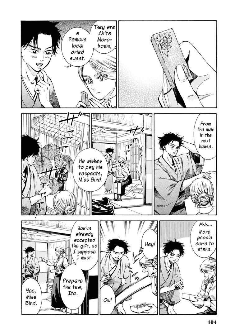 Fushigi no Kuni no Bird Chapter 33 - Page 4