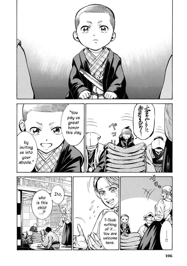 Fushigi no Kuni no Bird Chapter 33 - Page 6