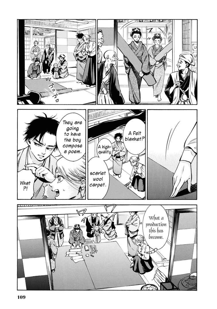 Fushigi no Kuni no Bird Chapter 33 - Page 9