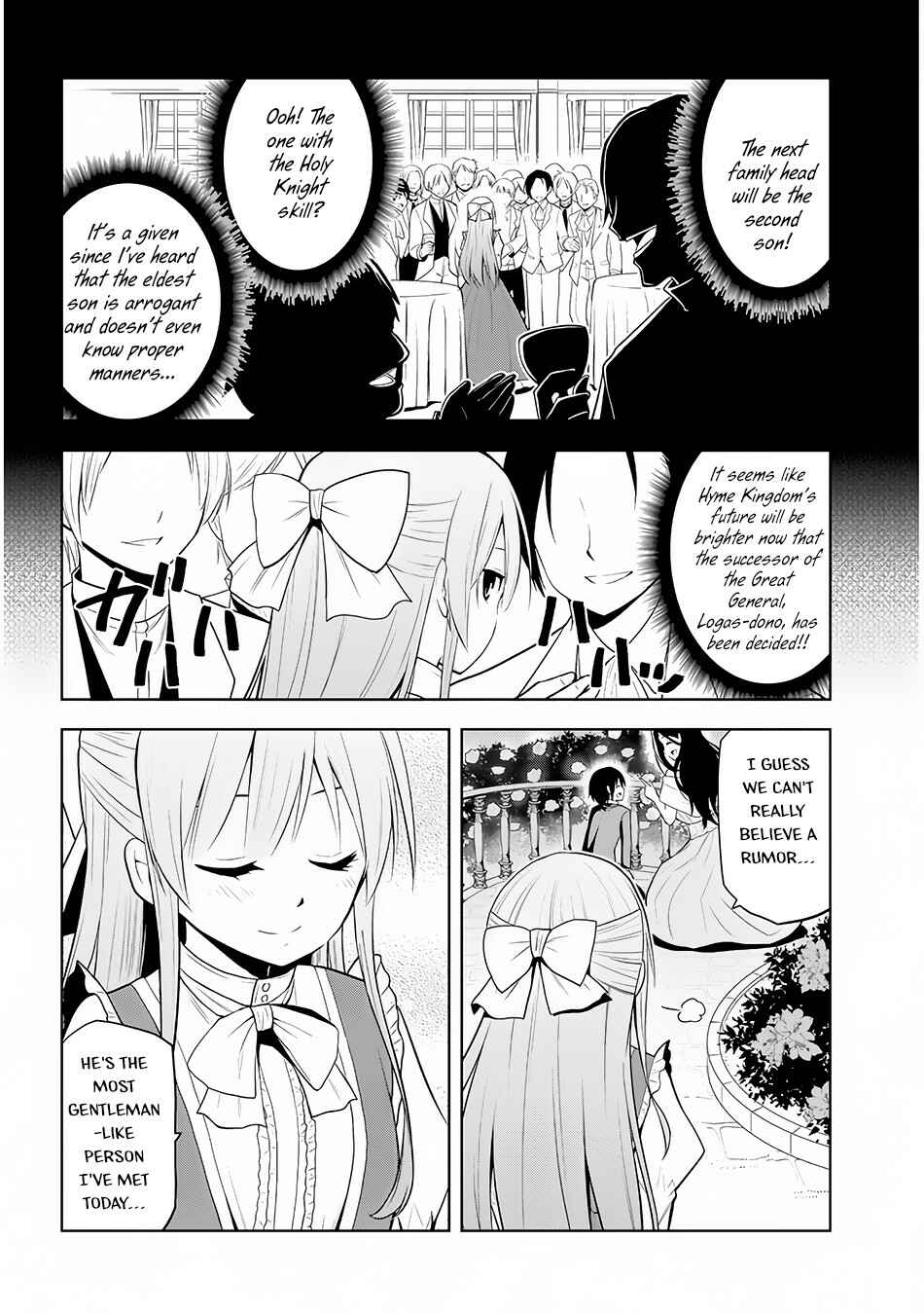 Maseki Gourmet - Mamono no Chikara wo Tabeta Ore wa Saikyou! Chapter 2 - Page 17