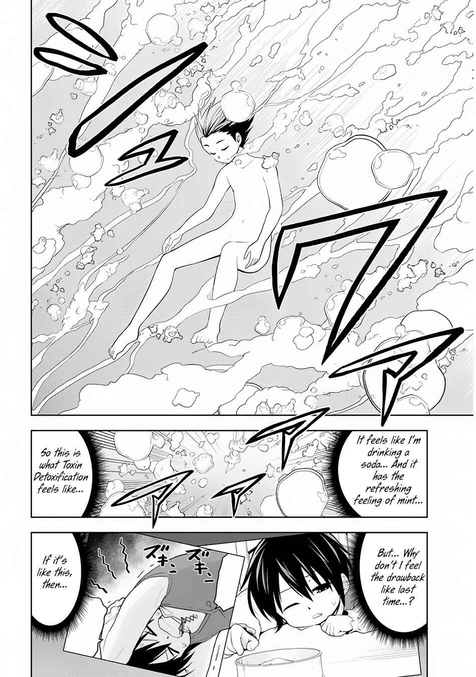 Maseki Gourmet - Mamono no Chikara wo Tabeta Ore wa Saikyou! Chapter 2 - Page 23