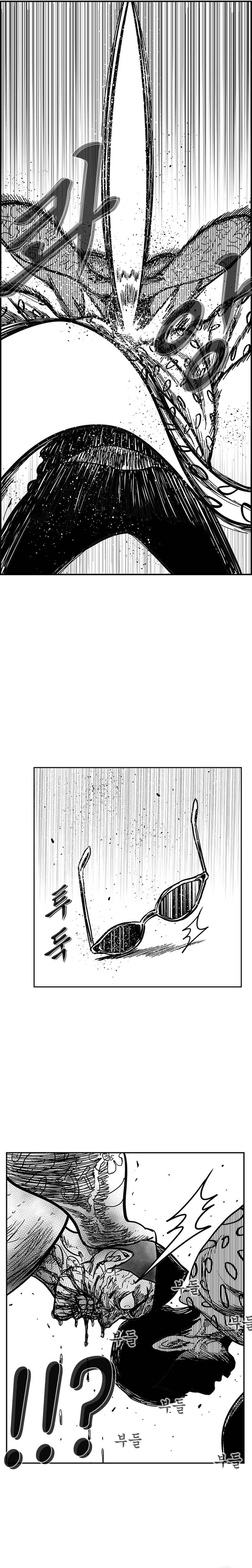 Hellper 2 <KillBeros> Chapter 132 - Page 16