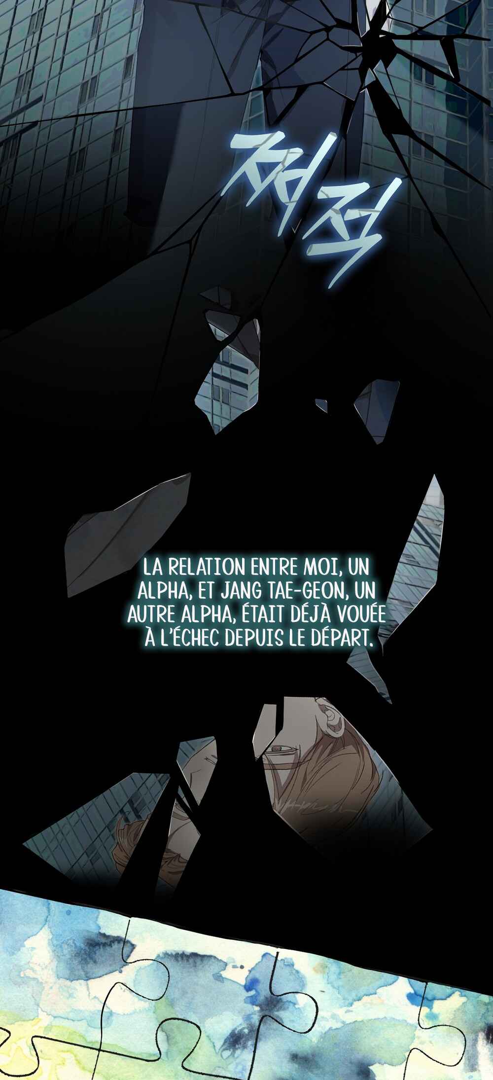Dog's Mask Chapter 1 - Page 12