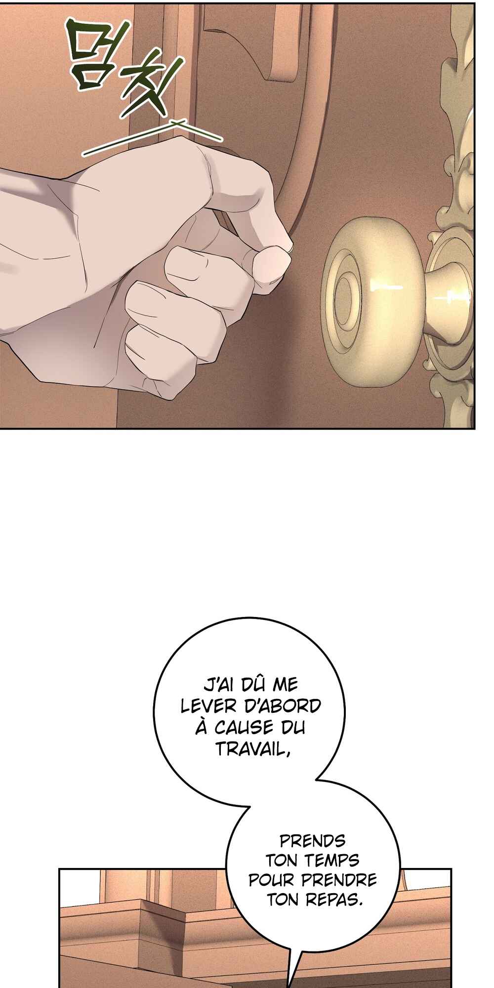 Dog's Mask Chapter 1 - Page 48
