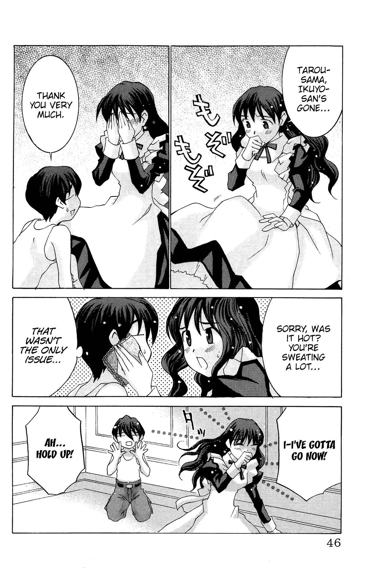 Hanaukyou Maid Tai Chapter 49 - Page 11