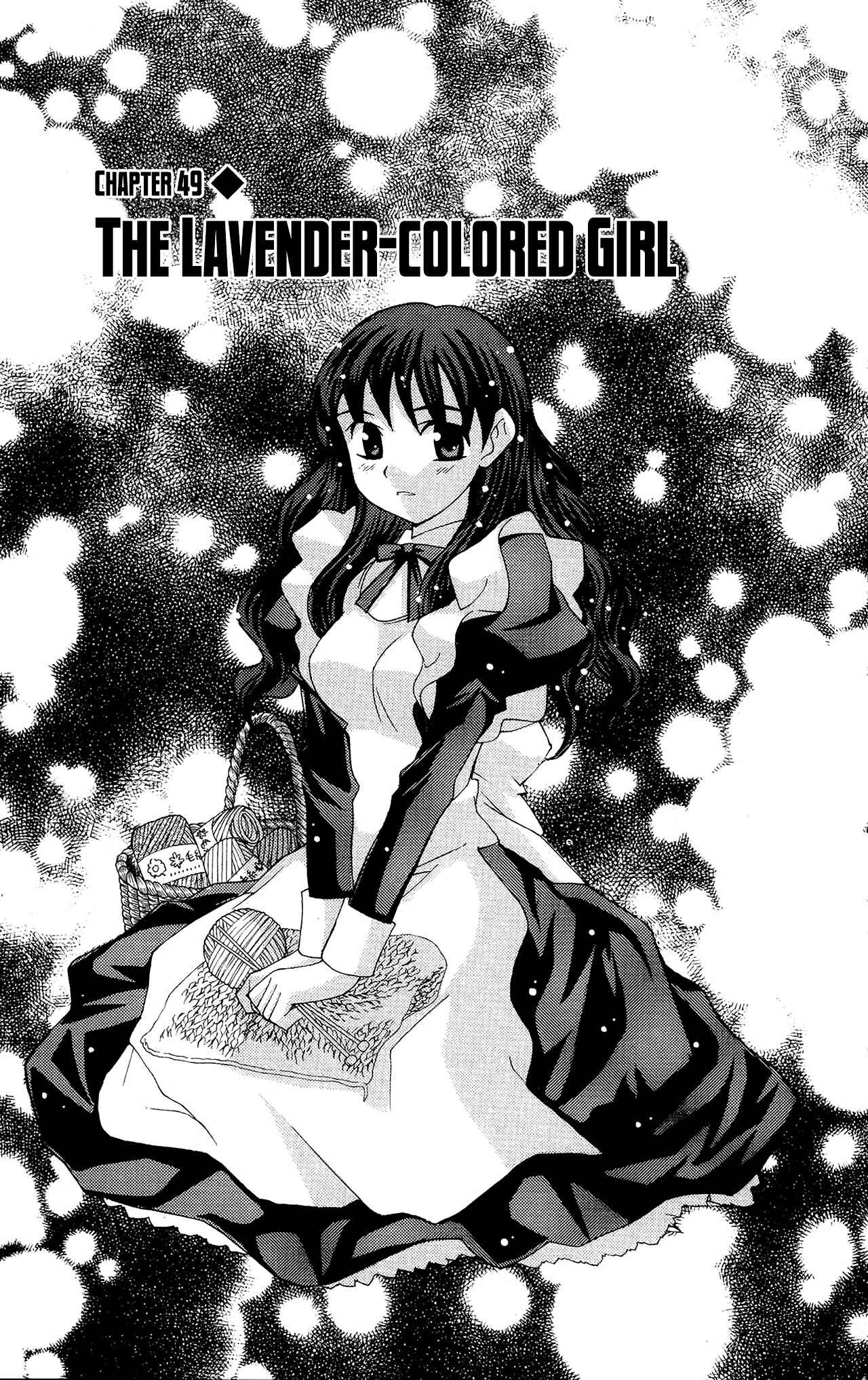 Hanaukyou Maid Tai Chapter 49 - Page 2