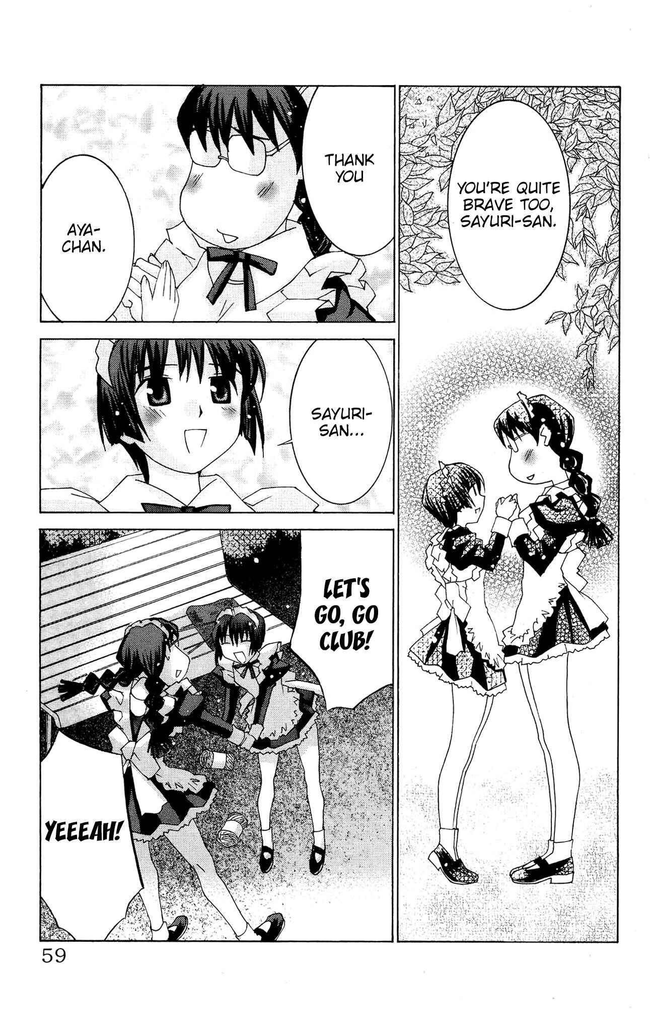 Hanaukyou Maid Tai Chapter 49 - Page 24
