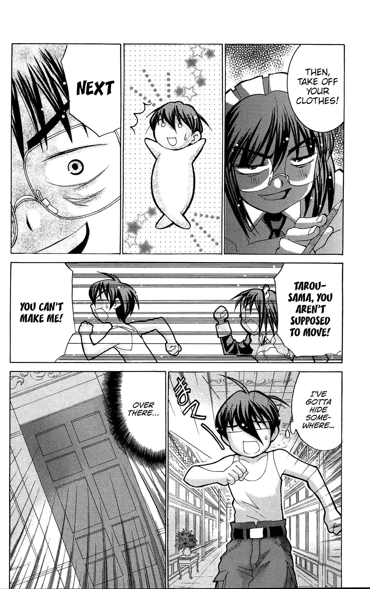Hanaukyou Maid Tai Chapter 49 - Page 5