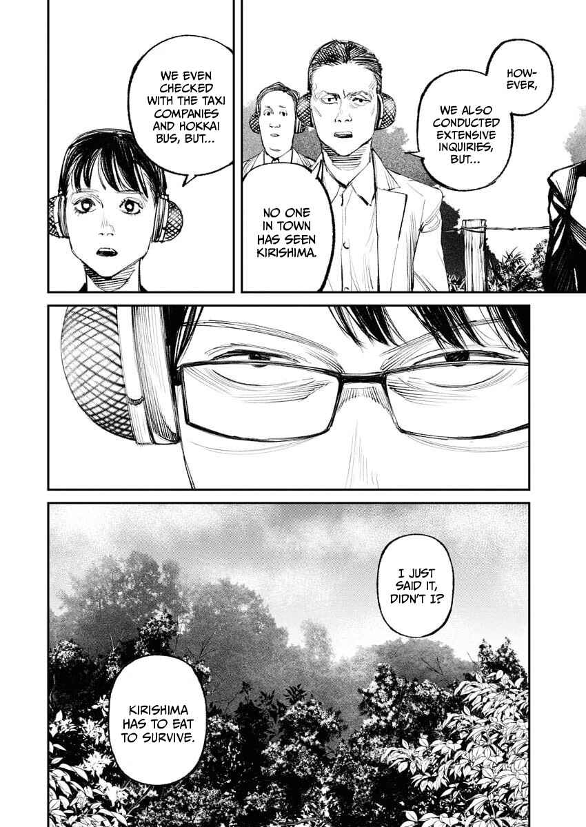Tonari no Jii-san Chapter 28 - Page 2