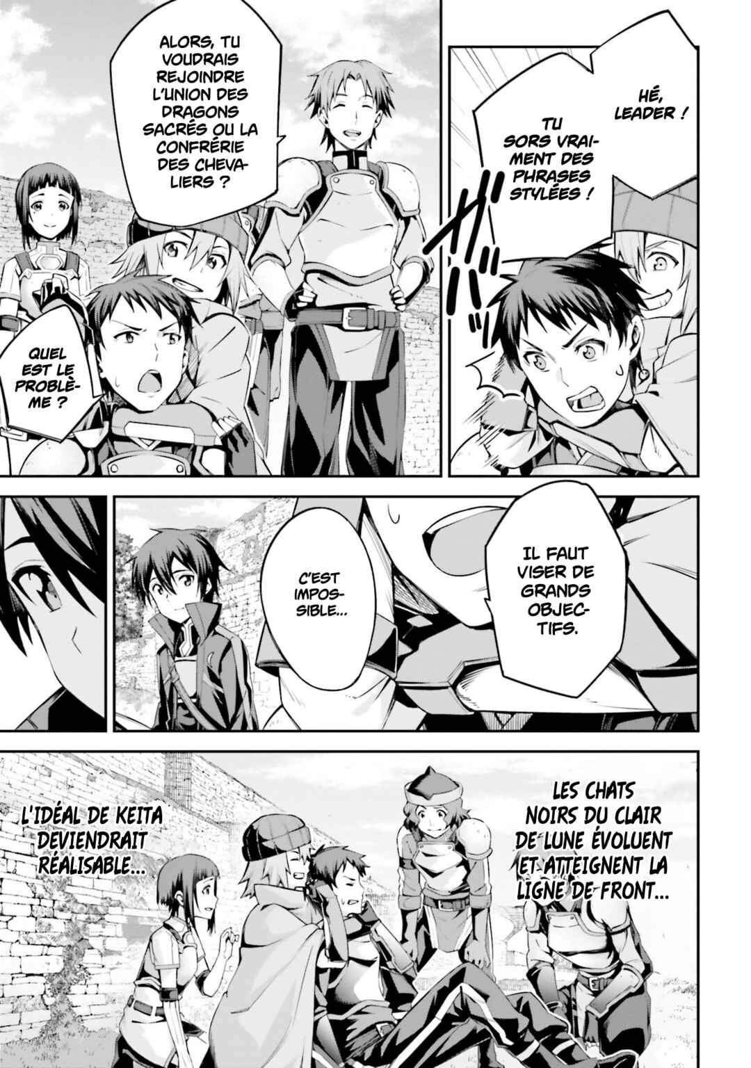 Sword Art Online - Re:Aincrad Chapter 13 - Page 17