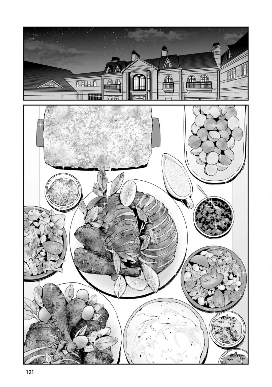 Maid Skater Chapter 4 - Page 23