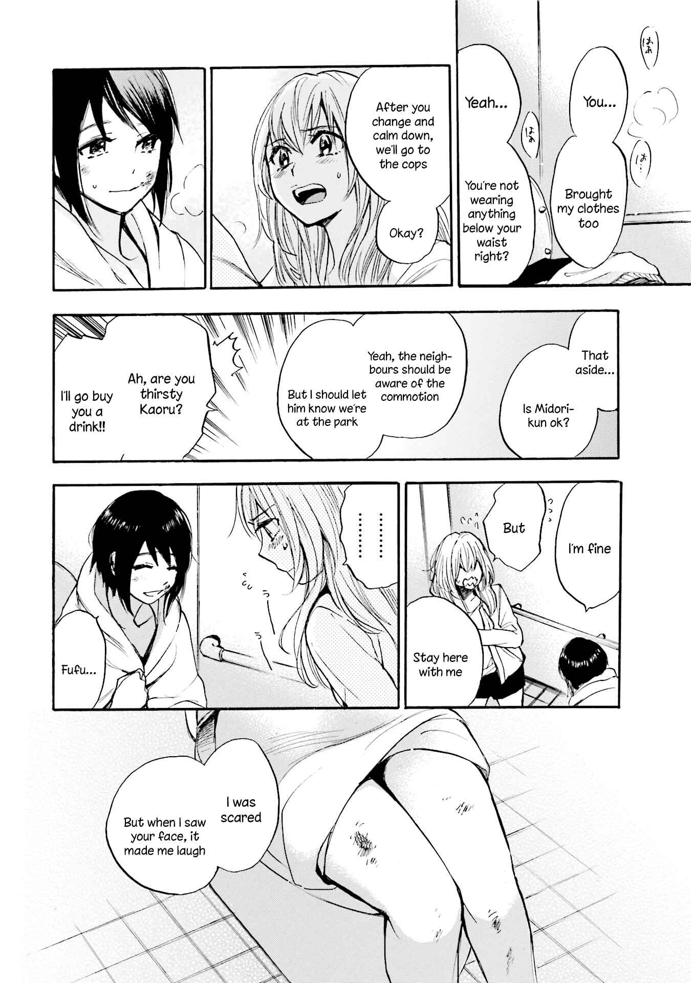 Slow Starter Chapter 8 - Page 8