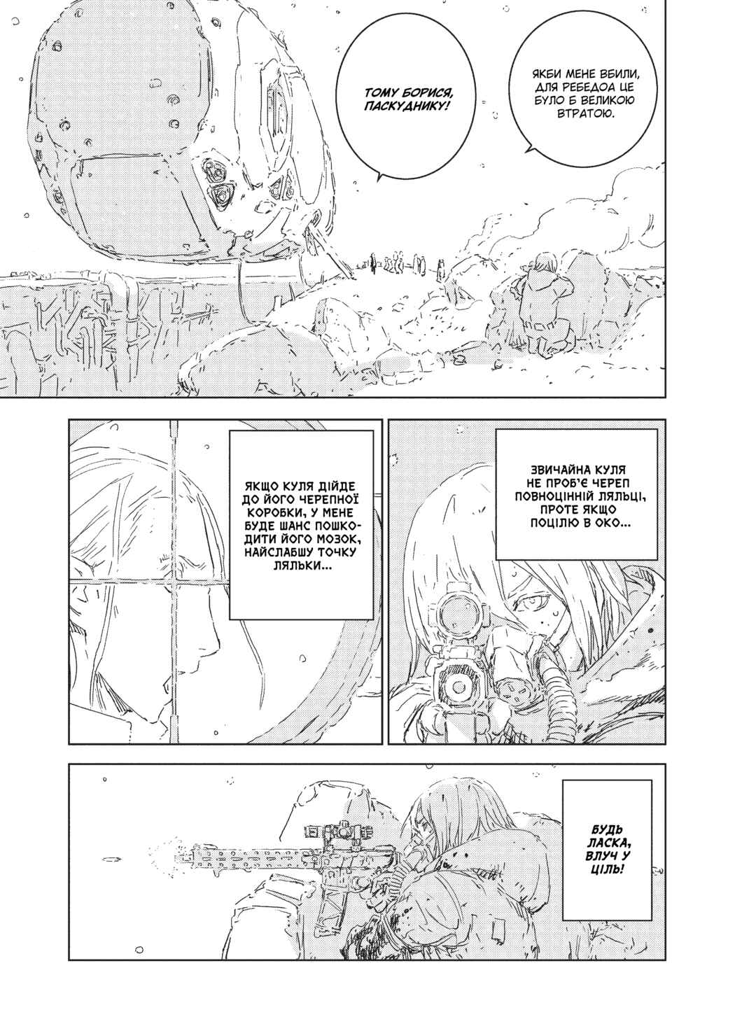 APOSIMZ Chapter 1 - Page 54