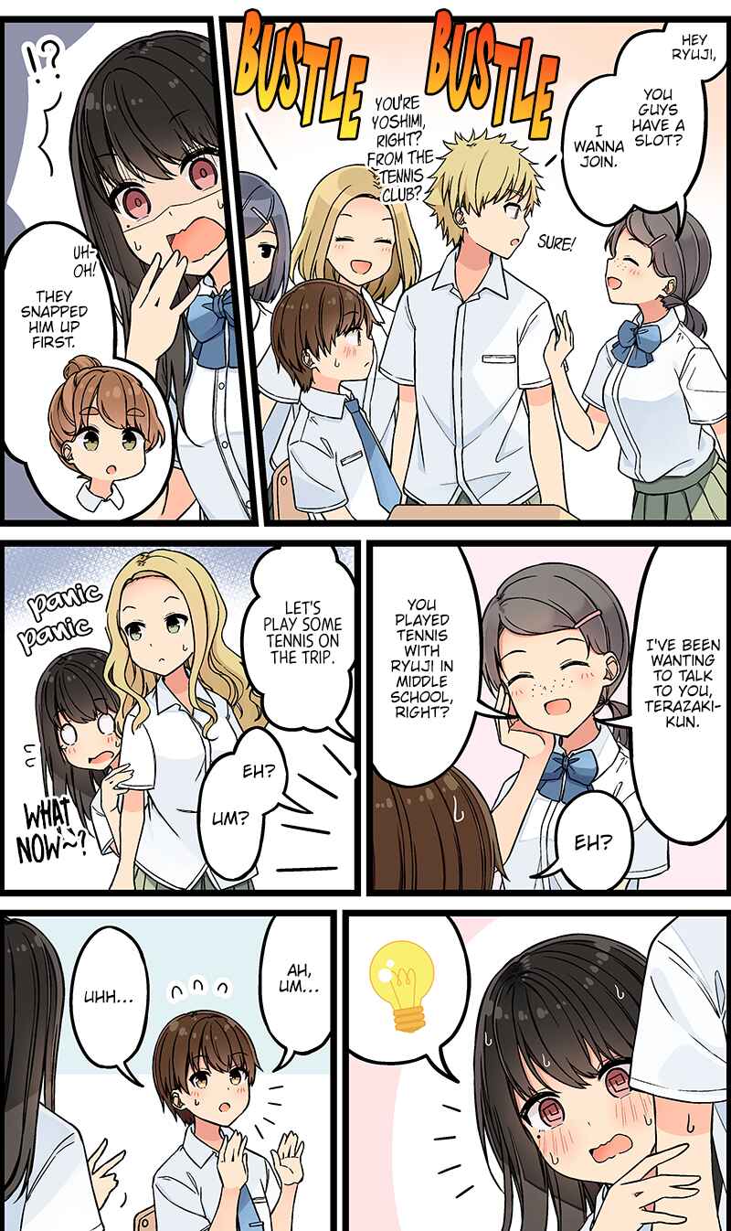 Real mo Tama ni wa Uso o Tsuku Chapter 121 - Page 2