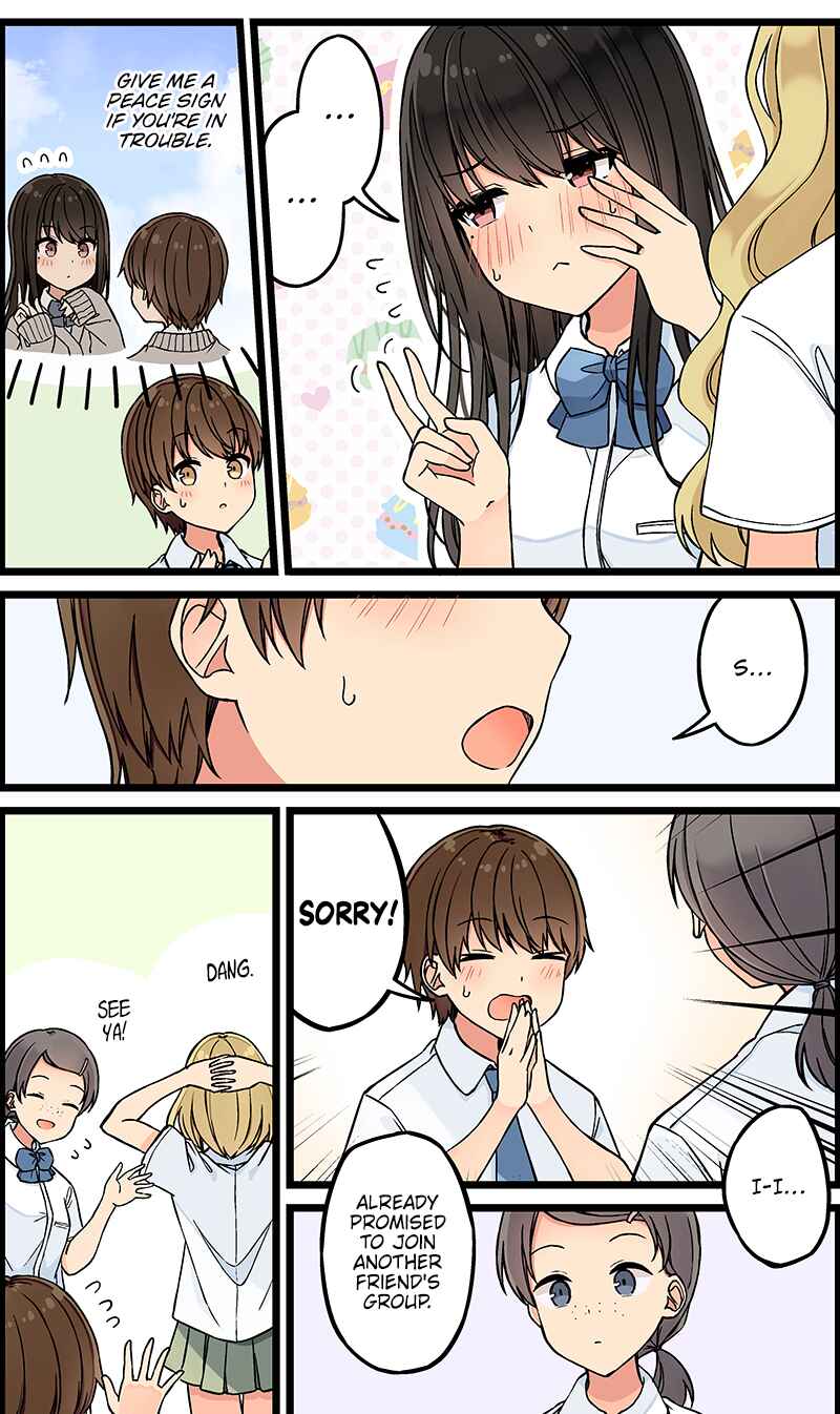 Real mo Tama ni wa Uso o Tsuku Chapter 121 - Page 3