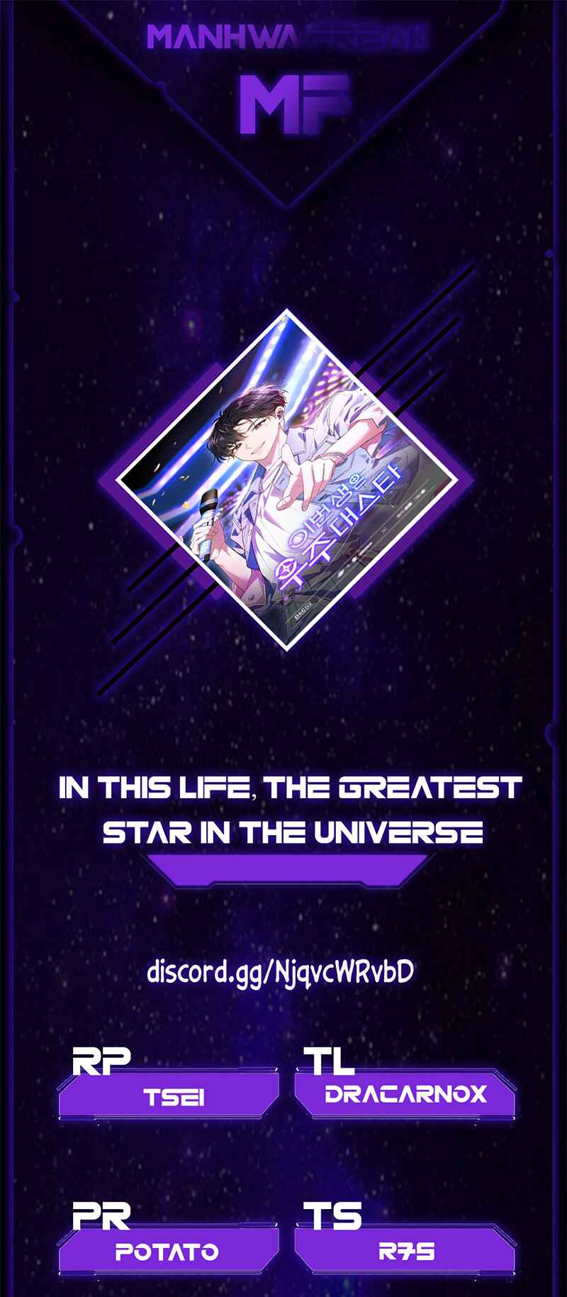 This Life's Universal Superstar Chapter 9 - Page 1