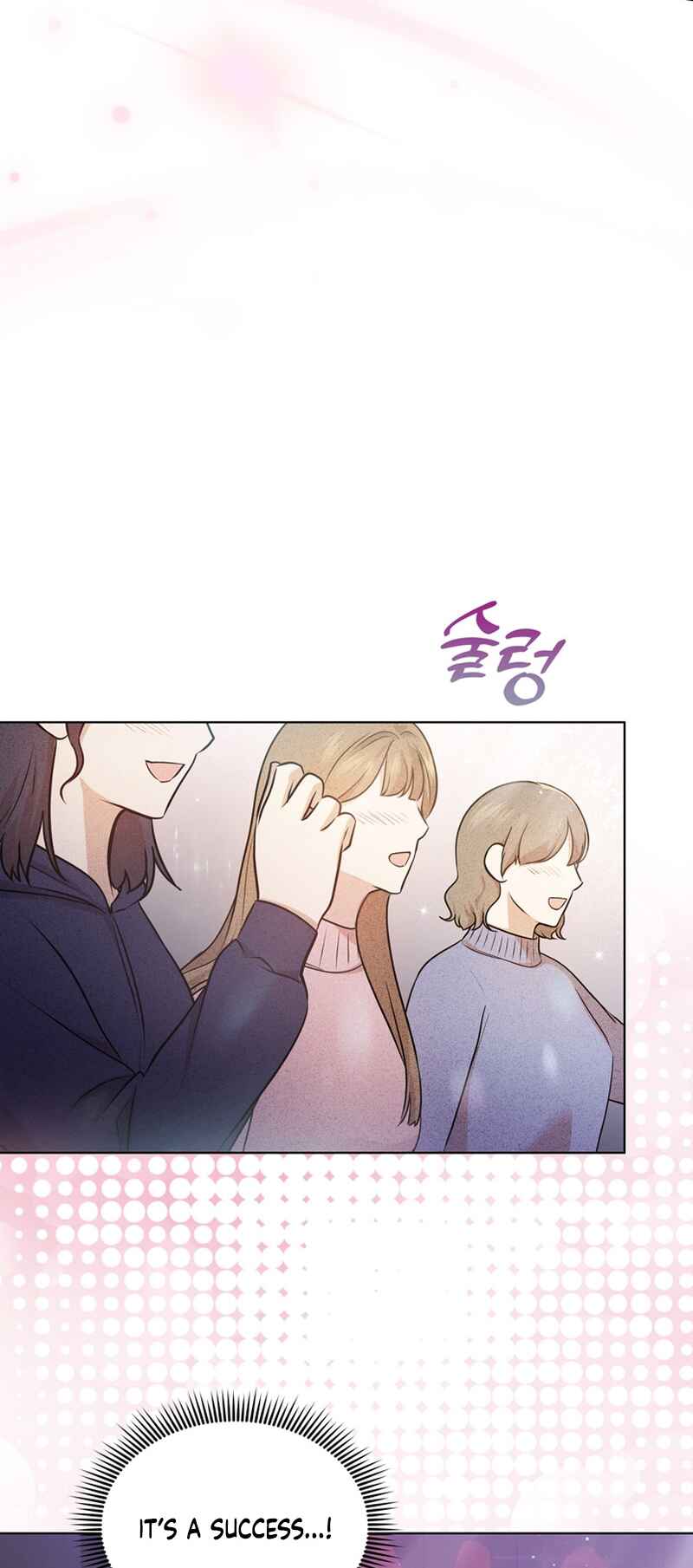 This Life's Universal Superstar Chapter 9 - Page 50