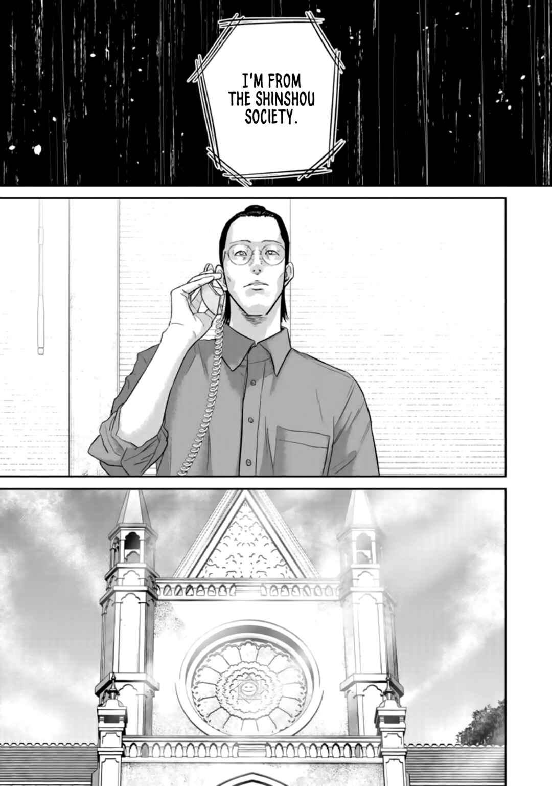 Smiley! Chapter 34 - Page 11