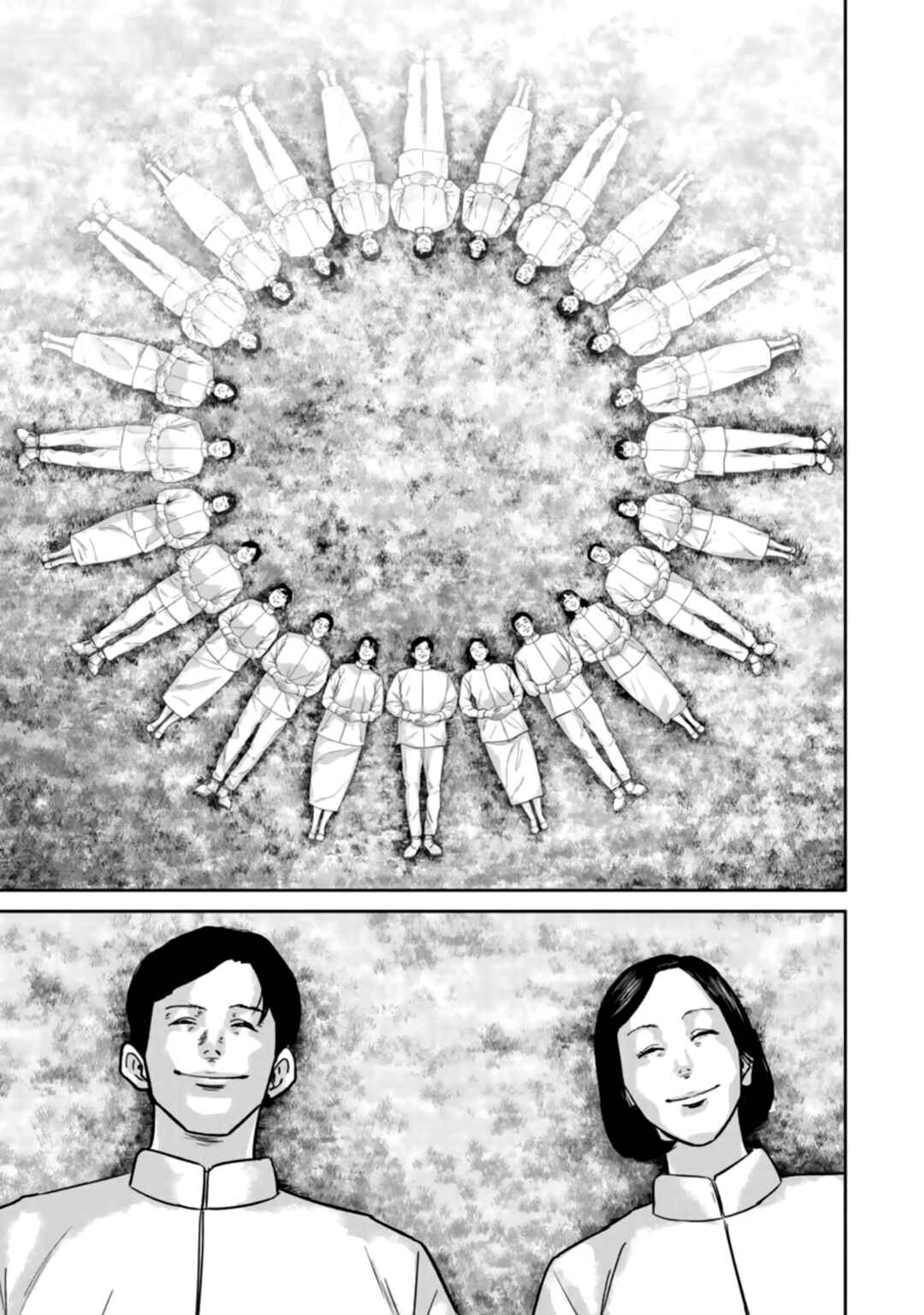 Smiley! Chapter 34 - Page 13