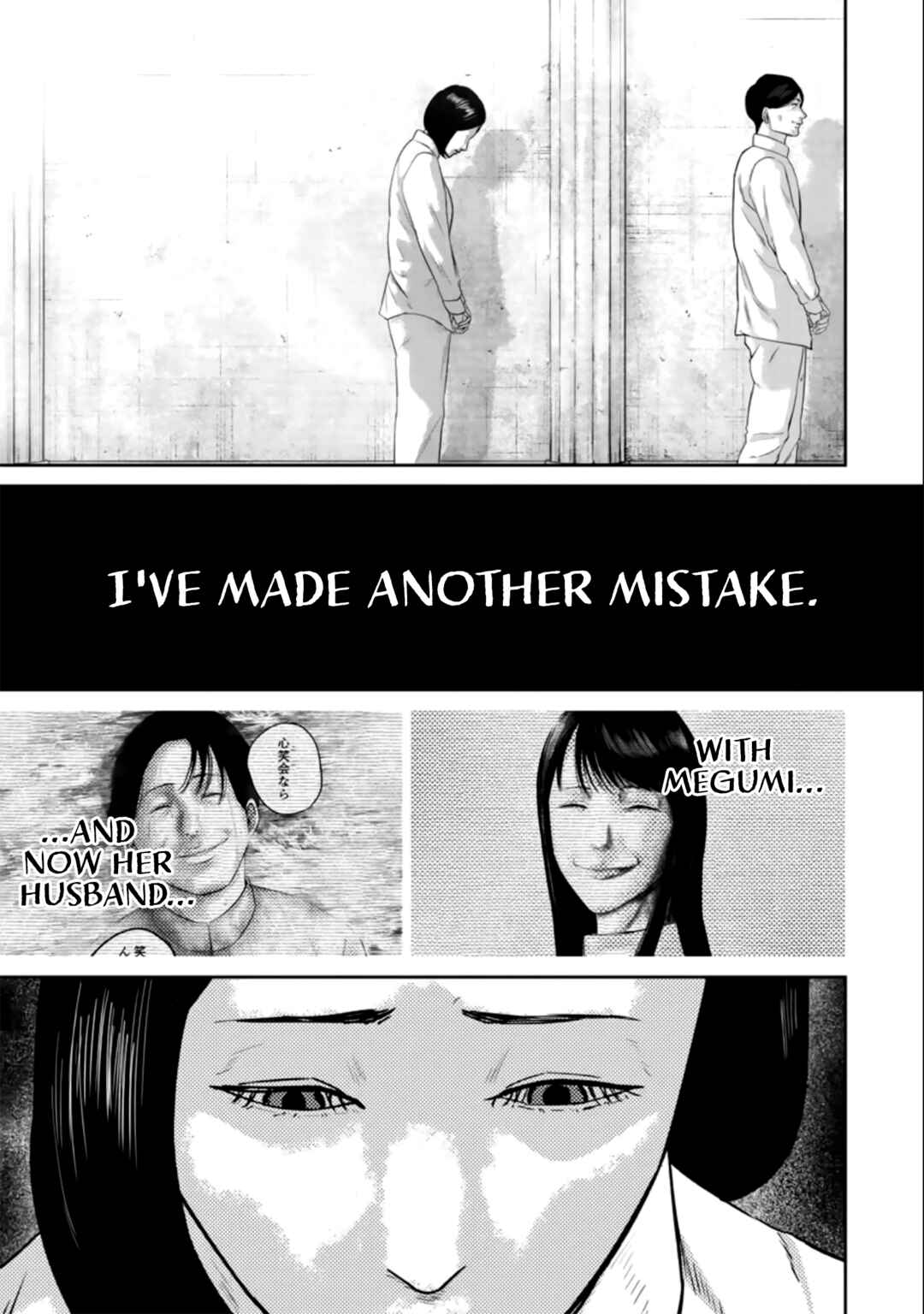 Smiley! Chapter 34 - Page 7