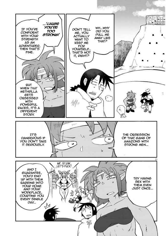 Ishuzoku Reviewers Chapter 41 - Page 13
