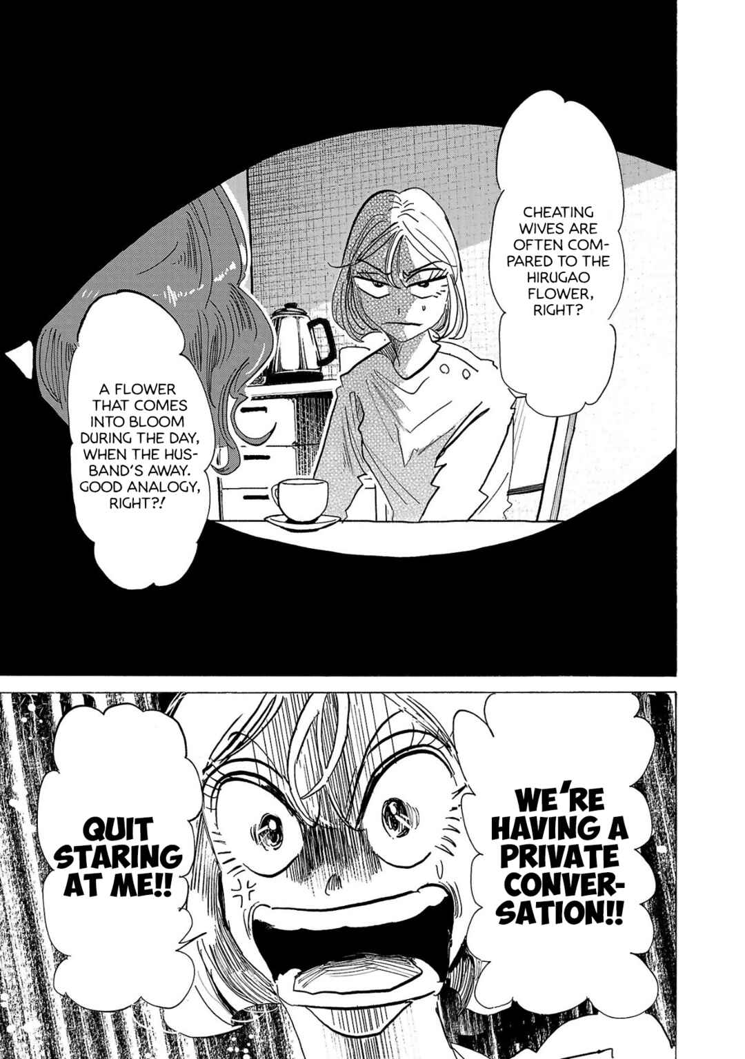 Ushimitsu Gao Chapter 1 - Page 11