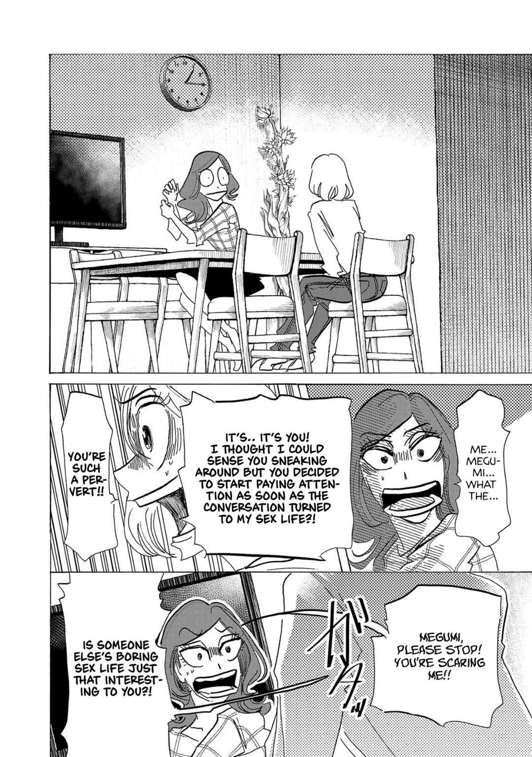 Ushimitsu Gao Chapter 1 - Page 12